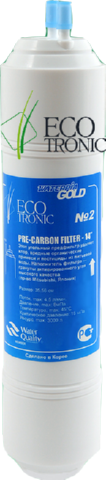 Фильтр #2 Ecotronic Pre-carbon 12” U-type
