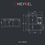 Автохолодильник Meyvel AF-AB22